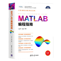 程序設(shè)計 計算機編程的核心與藝術(shù)