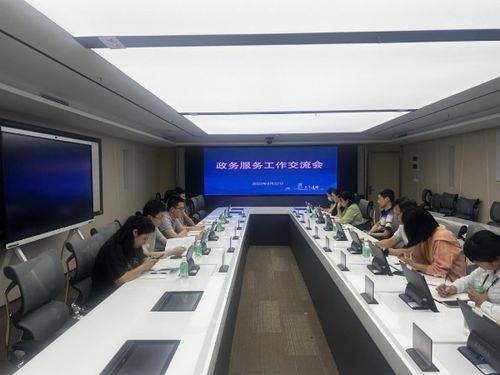 區政數局赴廣州市政務服務數據管理局座談交流學習會議 深化數字技術服務，共促智慧政務發展